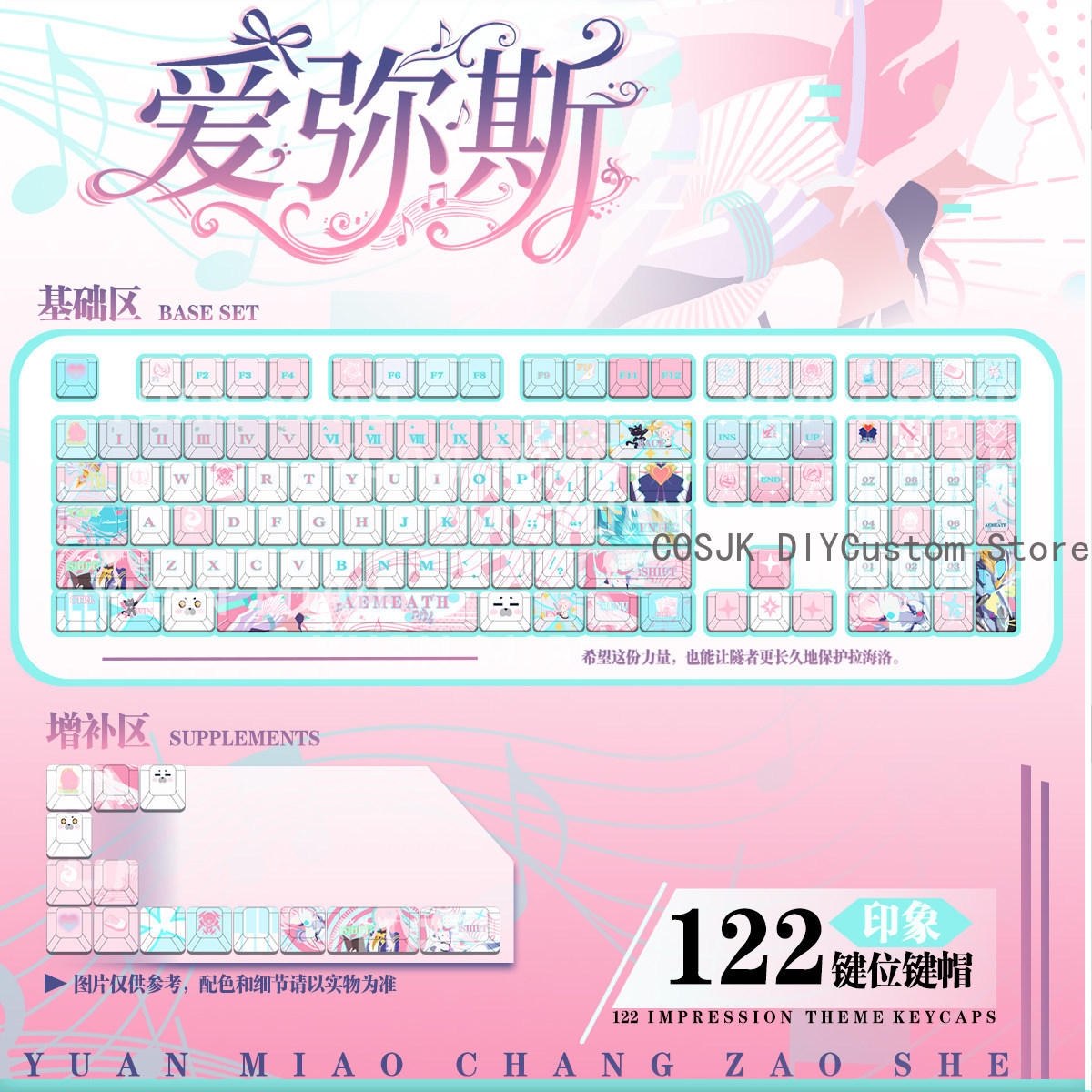 122 Keys Anime Wuthering Waves - Gaming Keyboard Mechanical 评论和价格