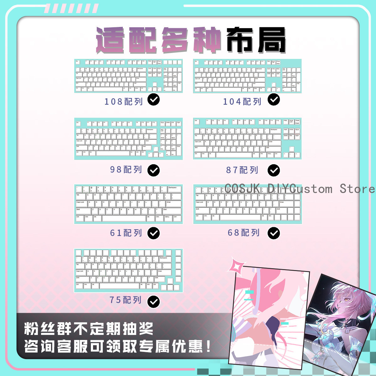 122 Keys Anime Wuthering Waves - Gaming Keyboard Mechanical 评论和价格