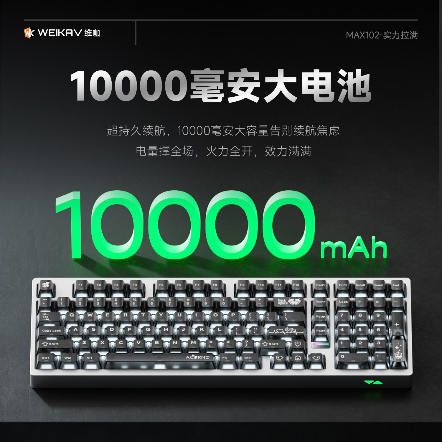 Weika Max102 Aluminum Case Wir - Gaming Keyboard Esports 评论和价格