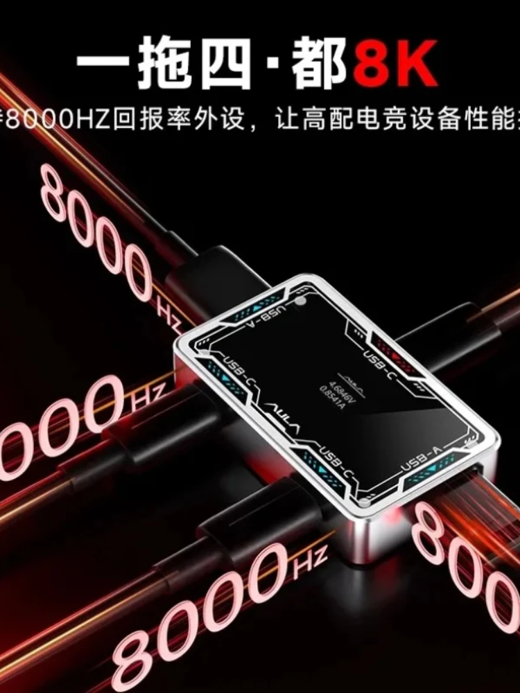 AULA Gaming USB Hub 8K High Sp - Gaming Keyboard Splitter 评论和价格