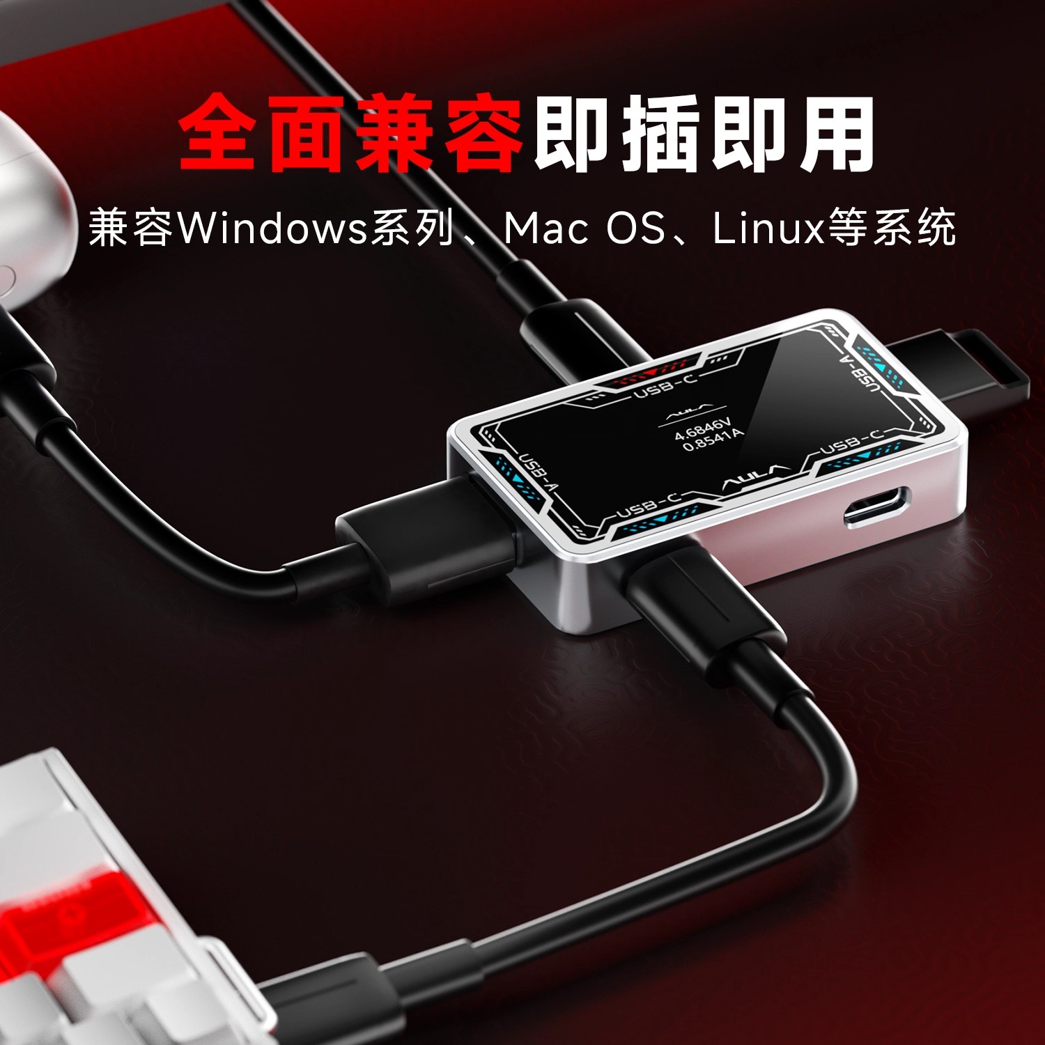 AULA Gaming USB Hub 8K High Sp - Gaming Keyboard Splitter 评论和价格