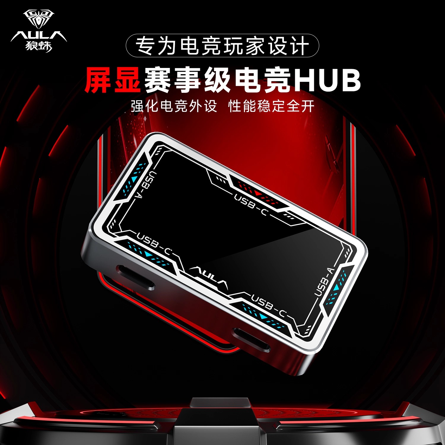 AULA Gaming USB Hub 8K High Sp - Gaming Keyboard Splitter 评论和价格